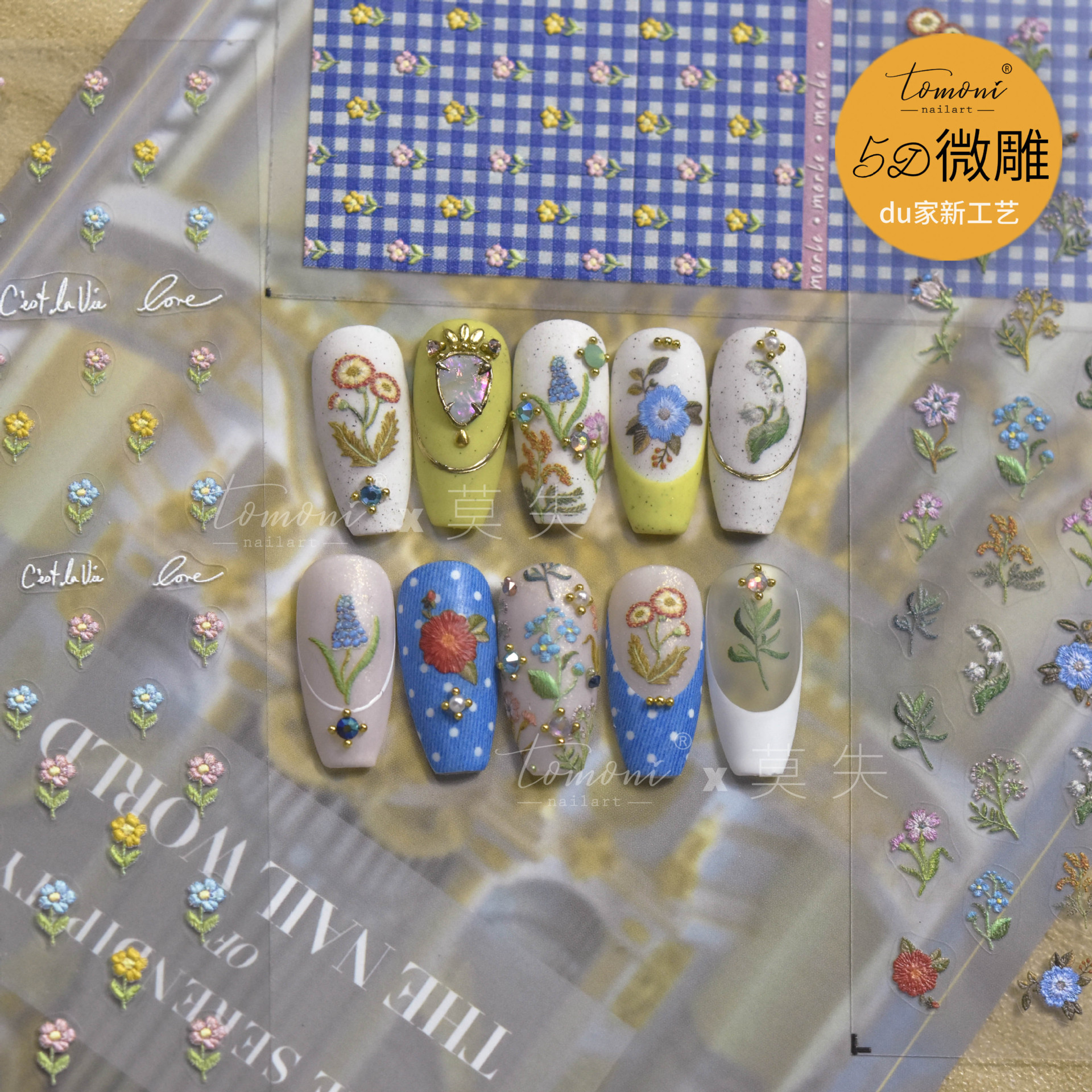 Letter S Art Craft - New Craft 5D Embossing Nail Art