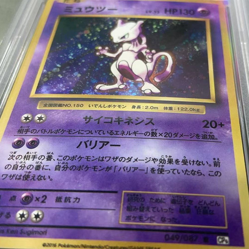 Proxy DIY PTCG Graded Collecti - đánh giá và giá Art Craft Games