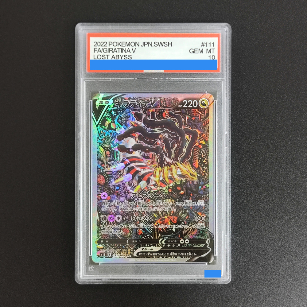  ﻿DIY PTCG Japanese Cards Gir - đánh giá và giá Art Craft Games