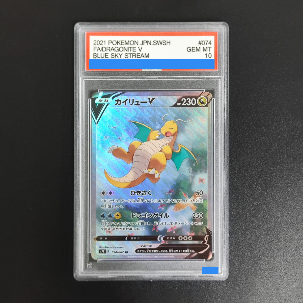  ﻿DIY PTCG Japanese Cards Gir - đánh giá và giá Art Craft Games