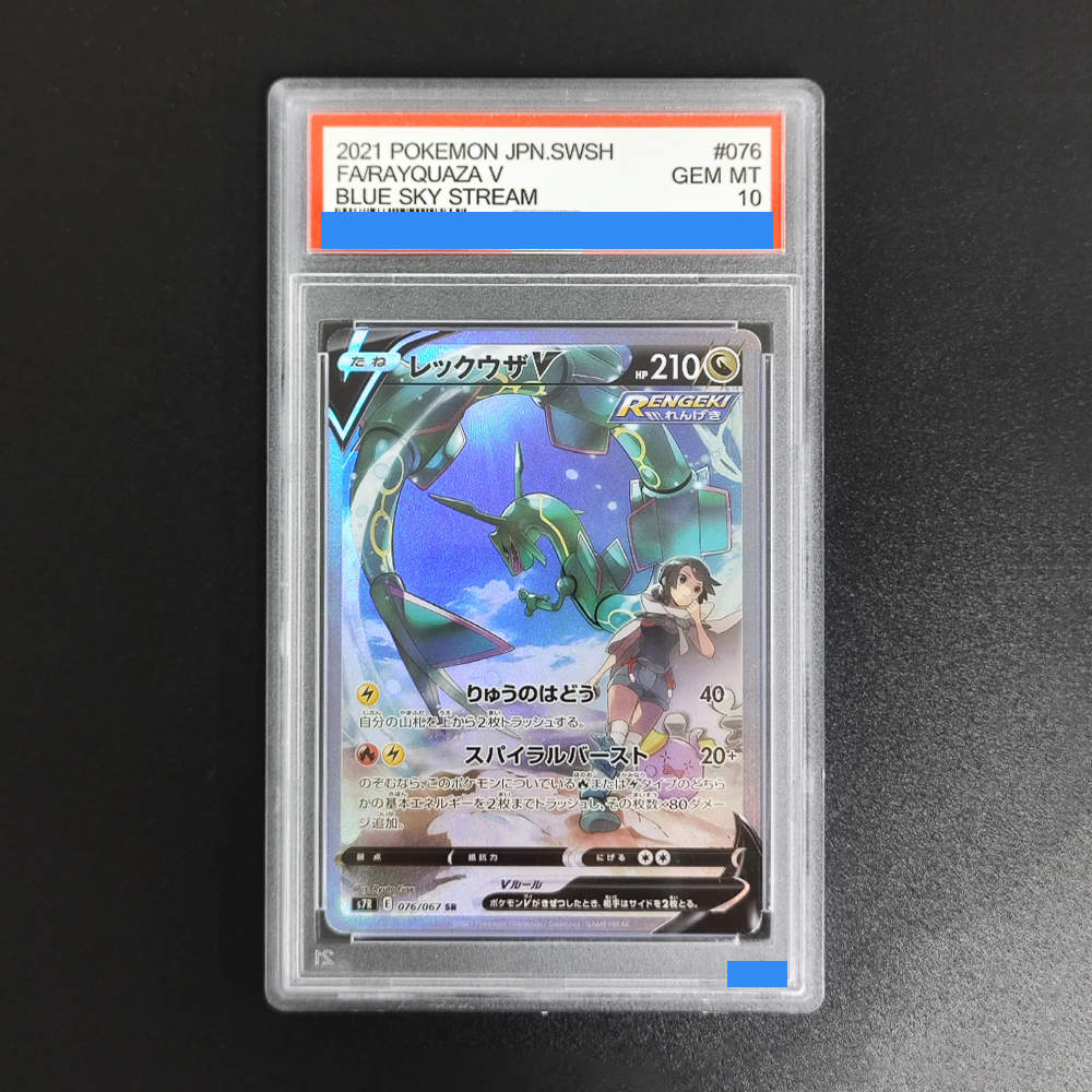 ﻿DIY PTCG Japanese Cards Gir - đánh giá và giá Art Craft Games