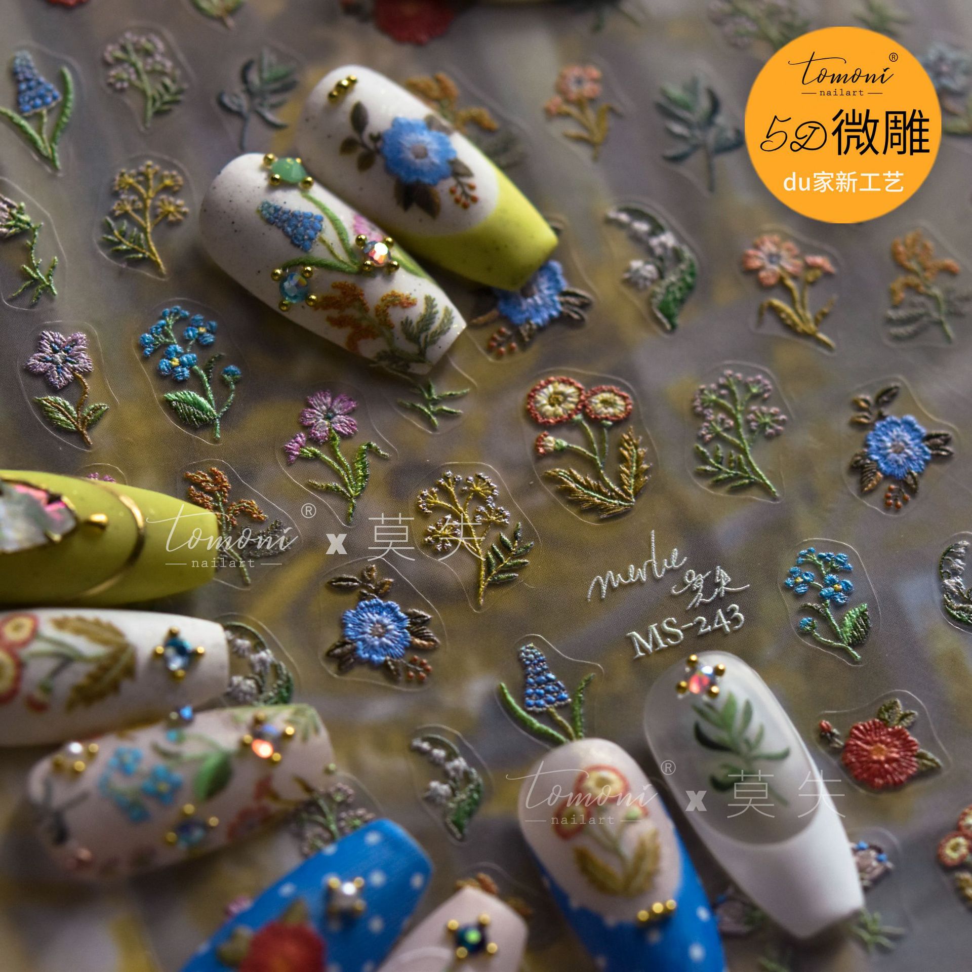 New Craft 5D Embossing Nail Ar - đánh giá và giá Letter S Art Craft