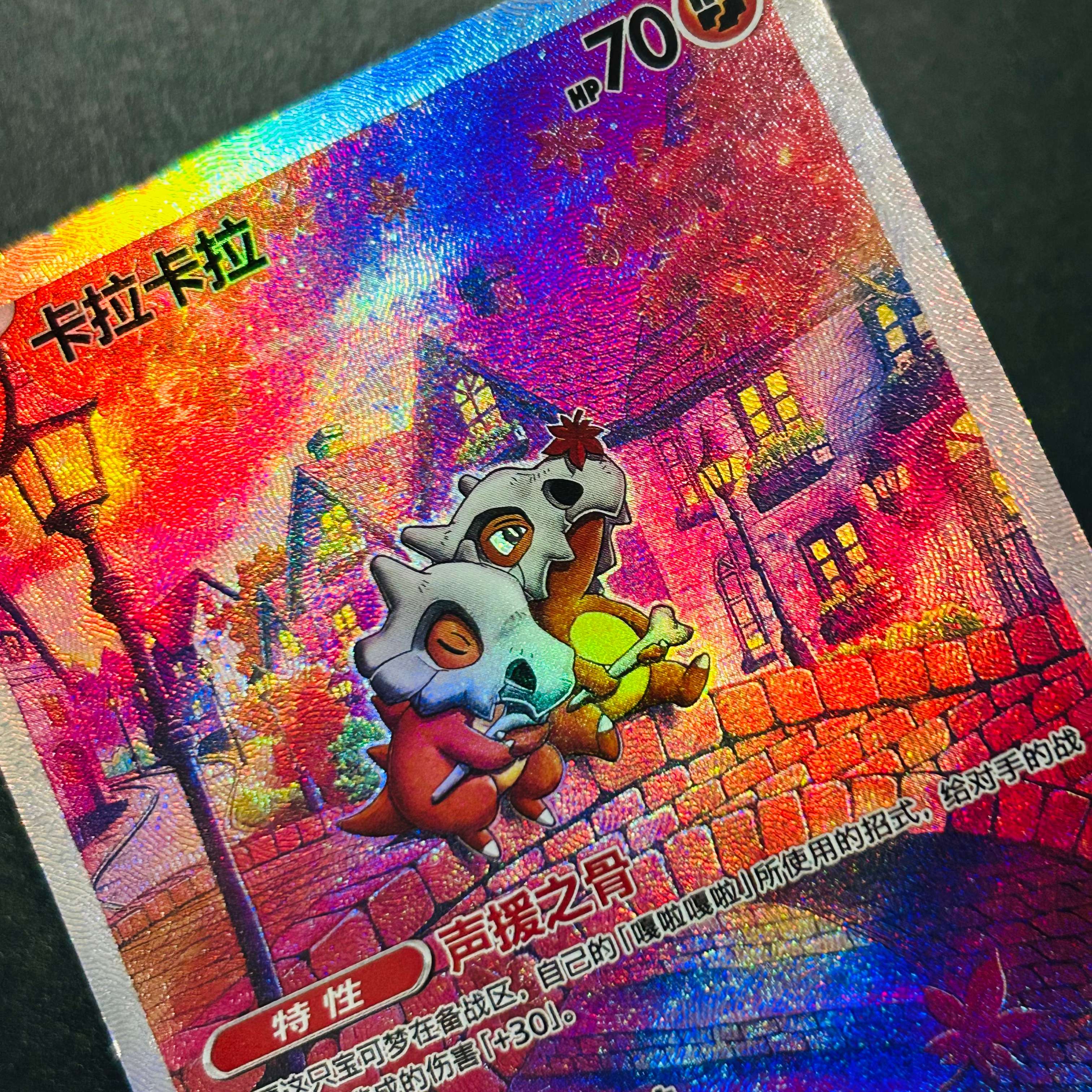 Pokemon Cubone 040/07 Chinese  - đánh giá và giá Art Craft Games