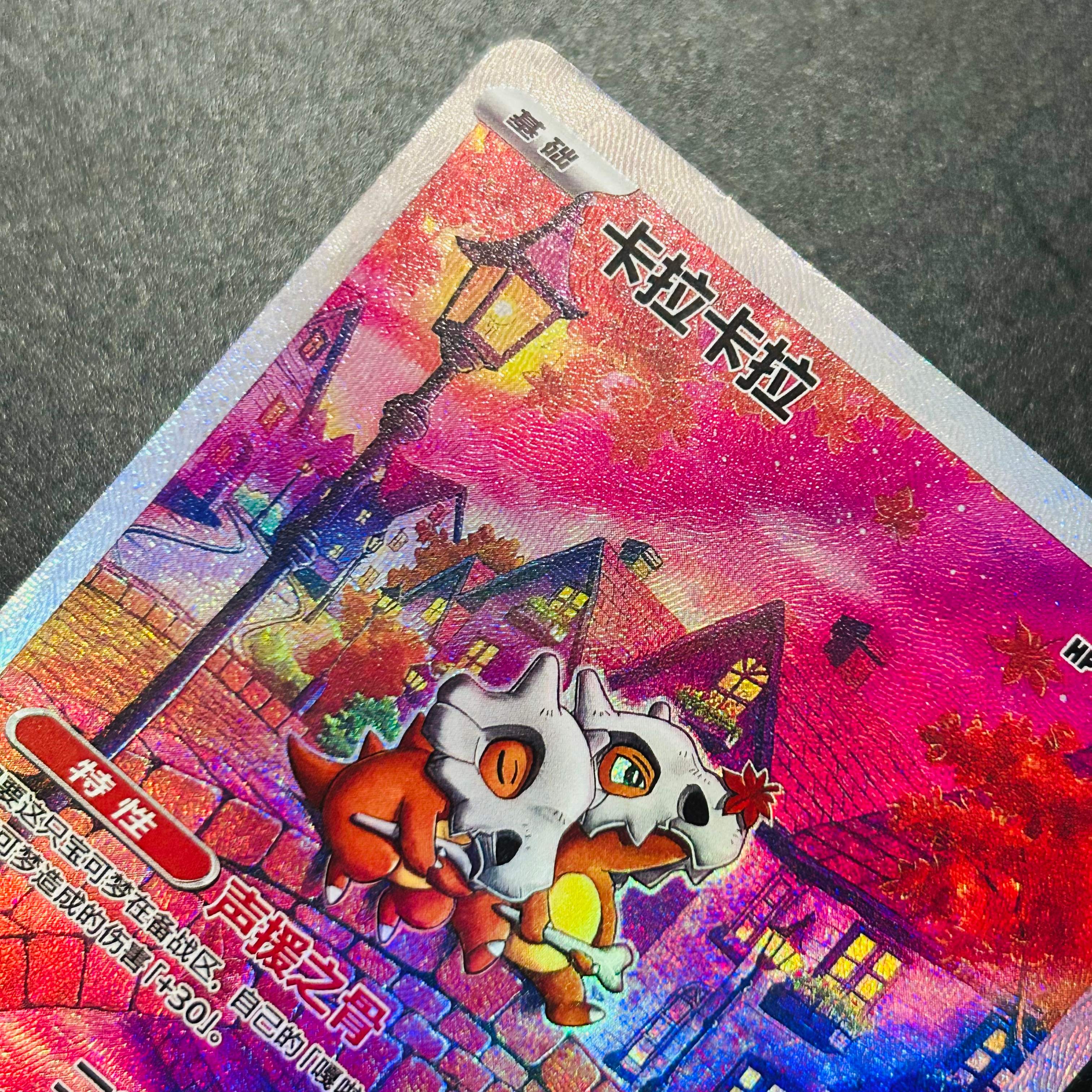 Pokemon Cubone 040/07 Chinese  - đánh giá và giá Art Craft Games