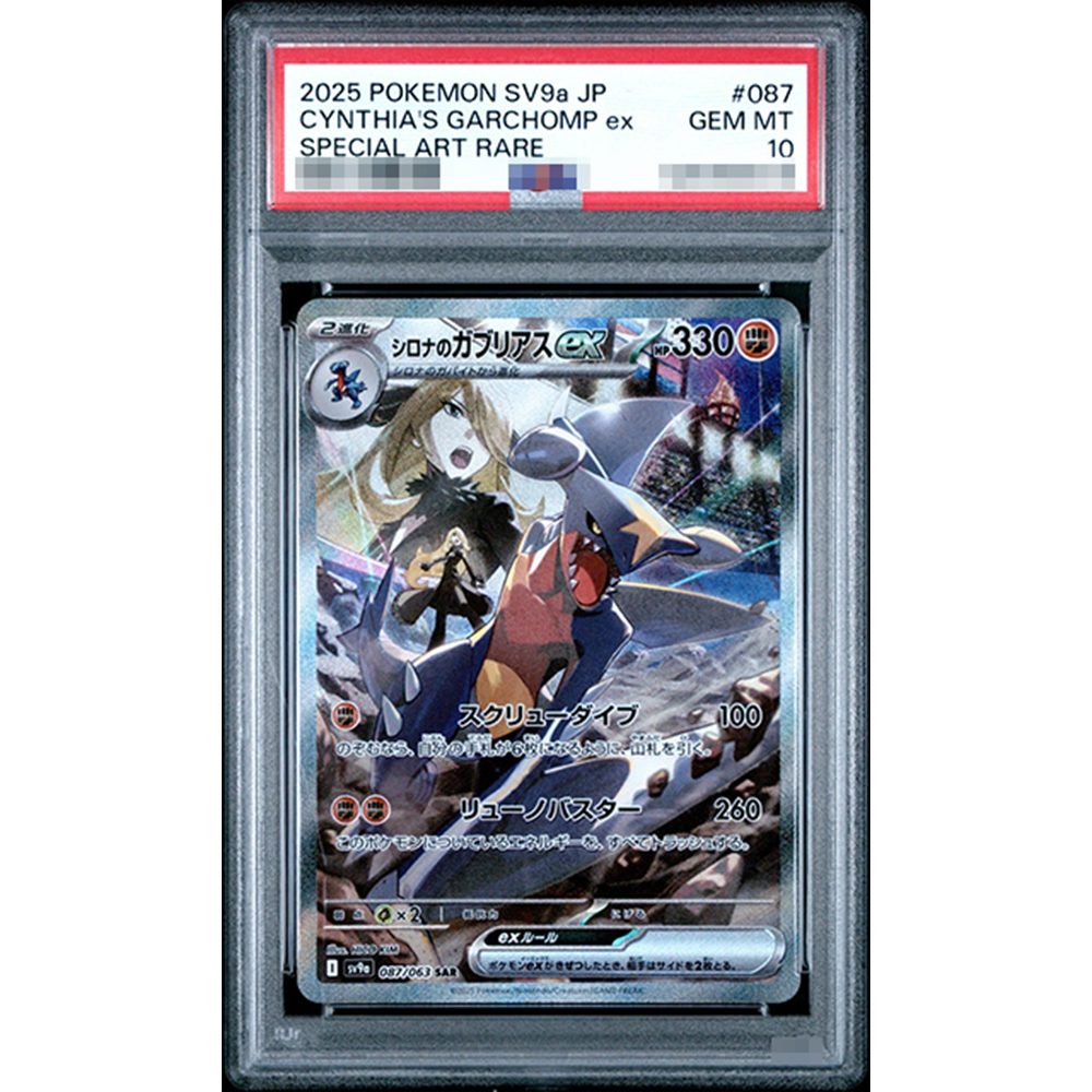 2025 Ptcg Collection Diy Proxy - đánh giá và giá Art Craft Games