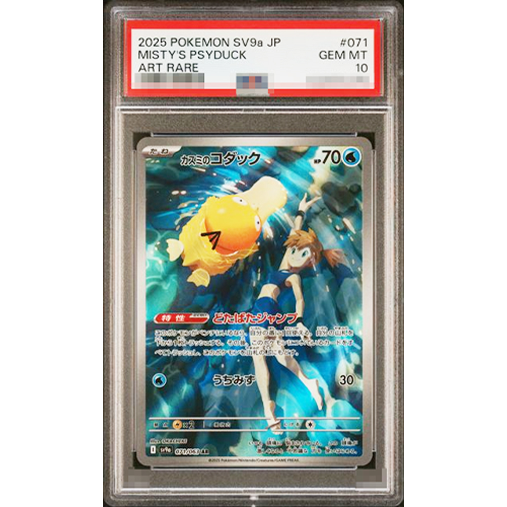 2025 Ptcg Collection Diy Proxy - đánh giá và giá Art Craft Games