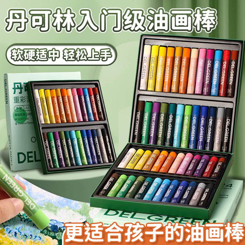 DELGREEN Artist Soft Oil Paste - đánh giá và giá Chalk Pastel Set