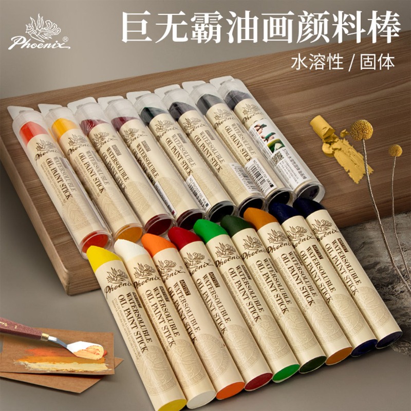 1pc Phoenix Extra Large Solid  - đánh giá và giá Chalk Pastel Set