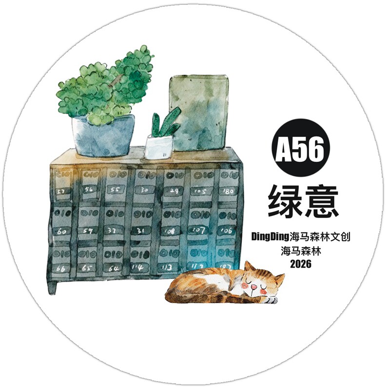 DingDing Studio Vintage Green  - đánh giá và giá Washi Tape Rolls