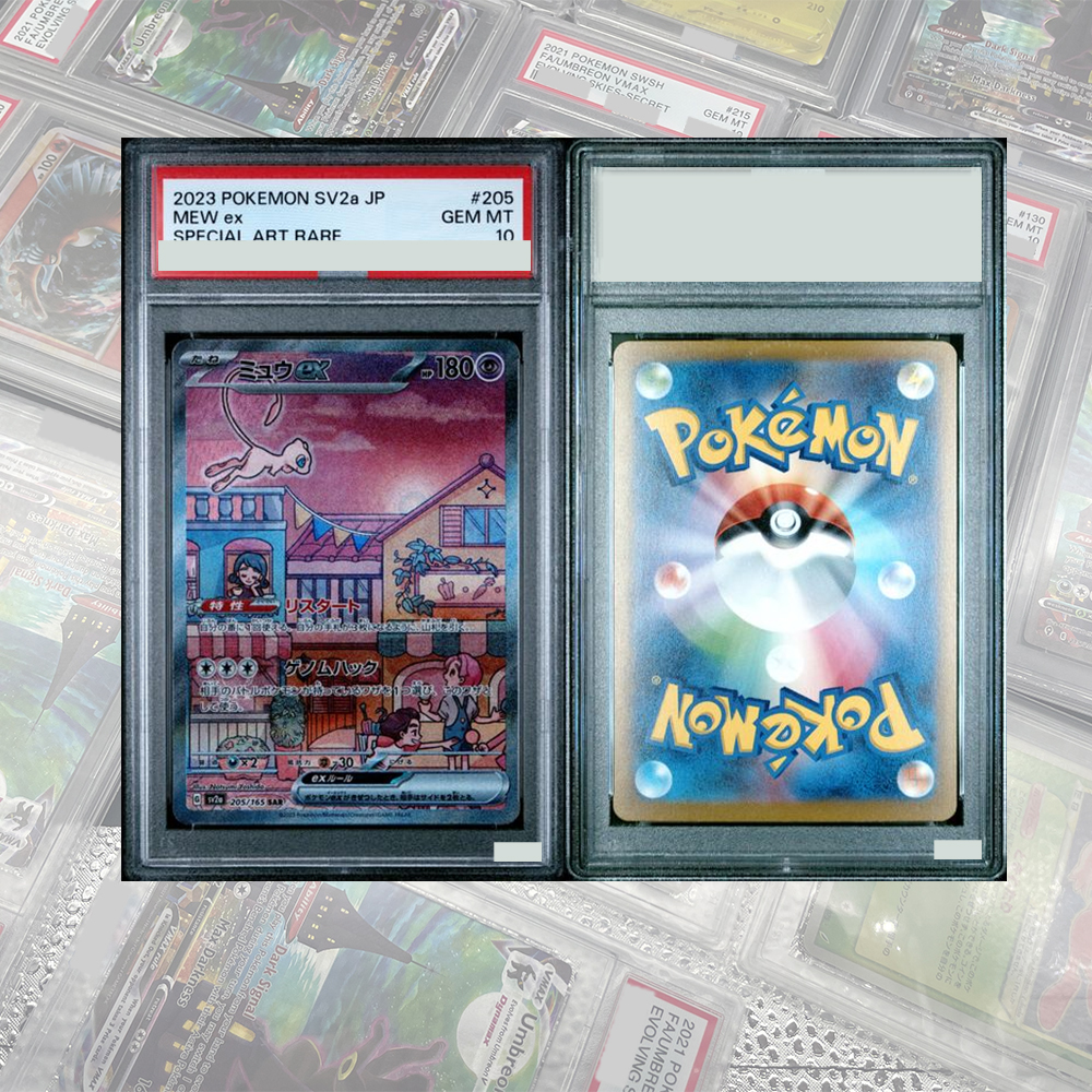 Mew ex SAR 205/165 SV2a Card D - đánh giá và giá Art Craft Games