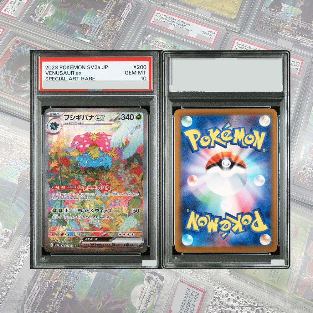 Mew ex SAR 205/165 SV2a Card D - đánh giá và giá Art Craft Games