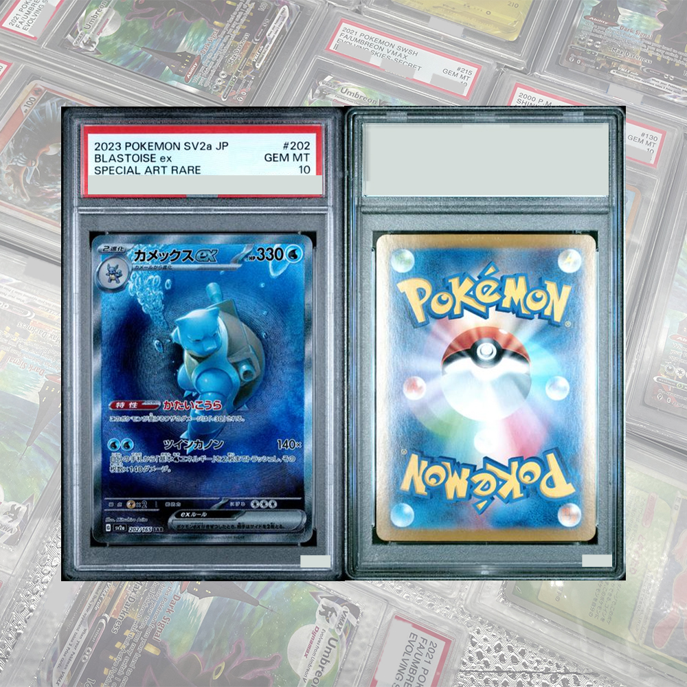 Mew ex SAR 205/165 SV2a Card D - đánh giá và giá Art Craft Games