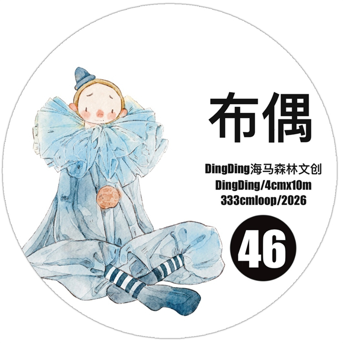 DingDing Studio Vintage Lovely - đánh giá và giá Washi Tape Rolls