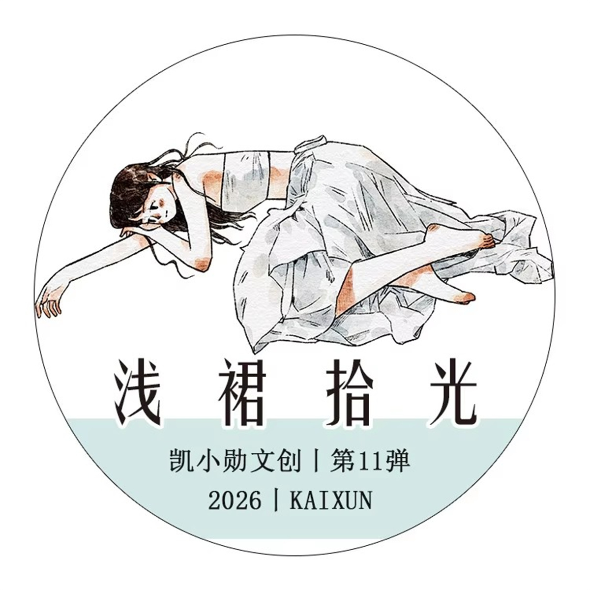 KaiXiaoXun Studio Vintage Love - đánh giá và giá Washi Tape Rolls