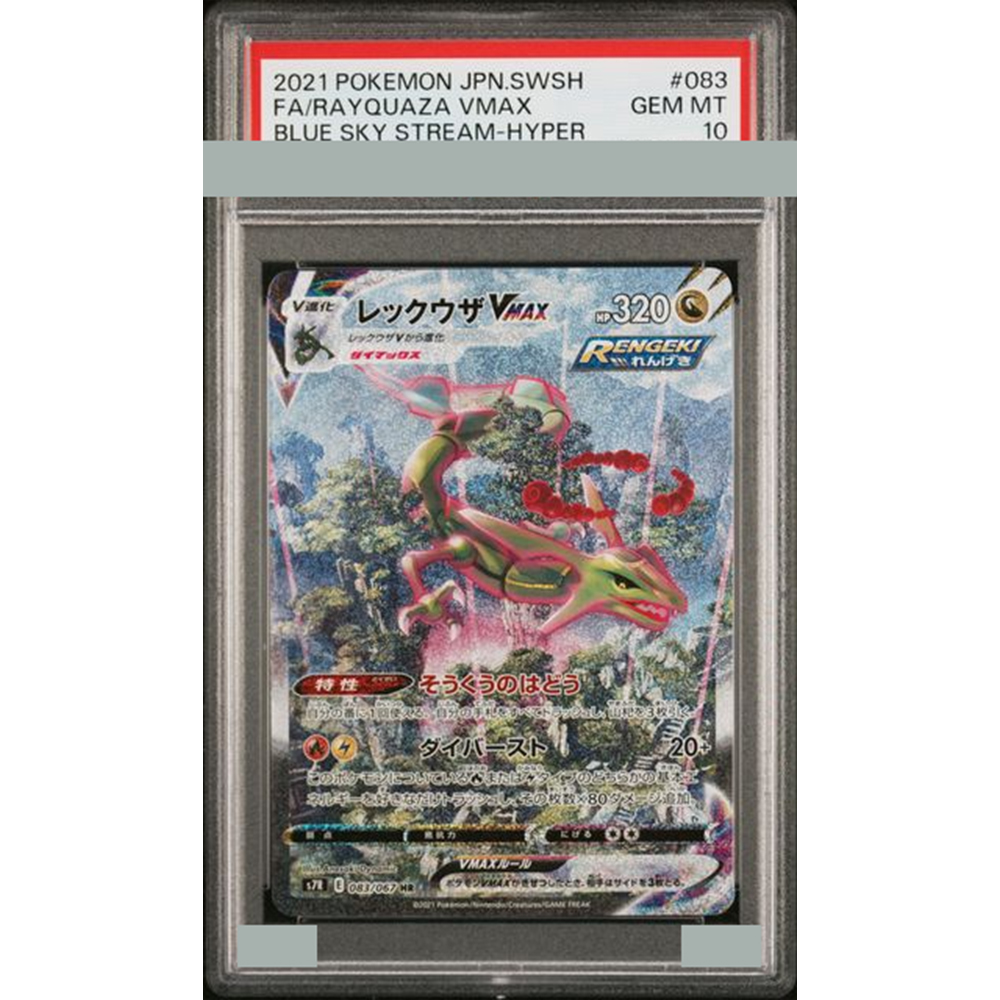 2021 Diy Proxy Ptcg Graded Col - đánh giá và giá Art Craft Games