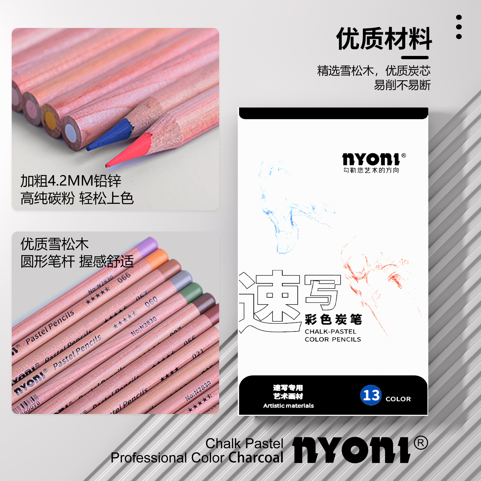 NYONI Premium Colored Charcoal - đánh giá và giá Chalk Pastel Set