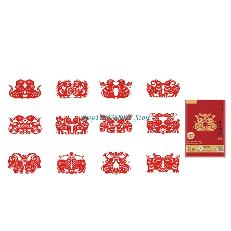 R53F 24Pcs Paper Cuttings Wind - đánh giá và giá Art Craft With Paper