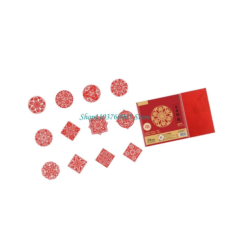 R53F 24Pcs Paper Cuttings Wind - đánh giá và giá Art Craft With Paper