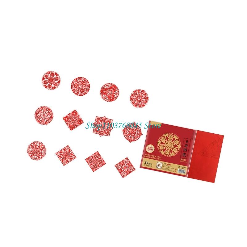 R53F 24Pcs Paper Cuttings Wind - đánh giá và giá Art Craft With Paper