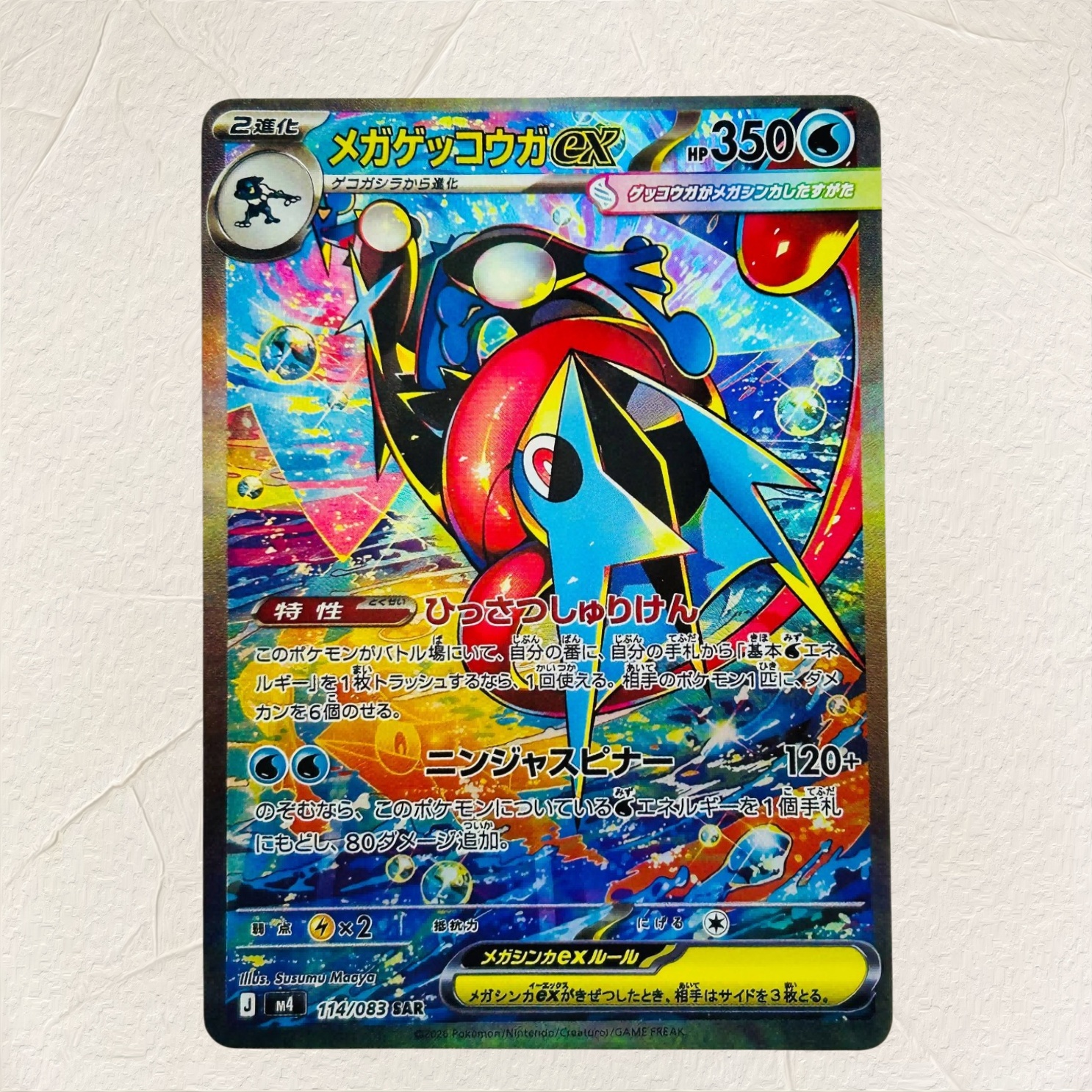 DIY Pokemon Mega Greninja ex 1 - đánh giá và giá Art Craft Games