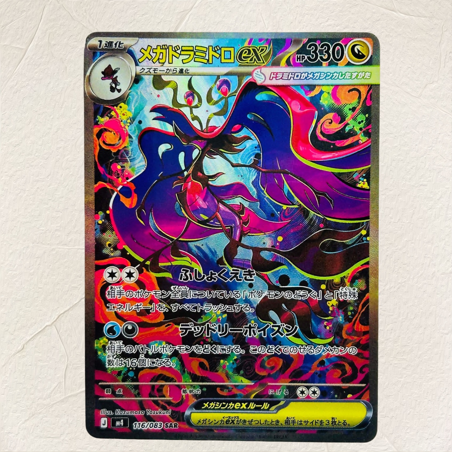 DIY Pokemon Mega Greninja ex 1 - đánh giá và giá Art Craft Games